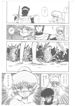 Page 63 of Oumaden Leona no Ken