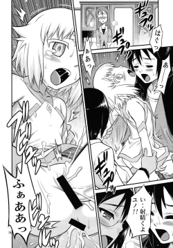 Page 18 of Chou Shibamura-teki genki hatsuratsu mirai orenji! !