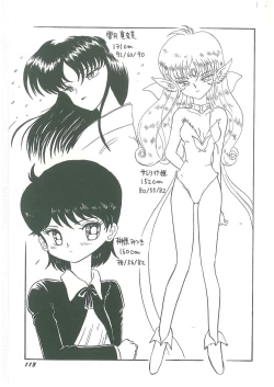 Page 115 of Youma Kourin Ayane to Mikoto