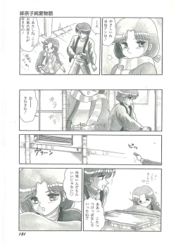 Page 133 of Youma Kourin Ayane to Mikoto