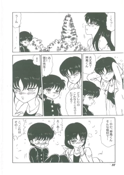 Page 40 of Youma Kourin Ayane to Mikoto