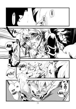 Page 16 of Jingai Shunman Ko no Sho