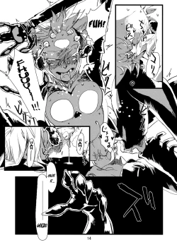 Page 17 of Jingai Shunman Ko no Sho