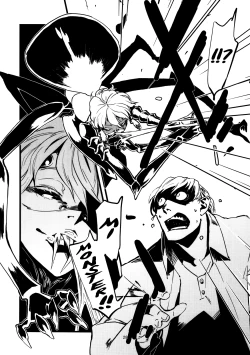 Page 29 of Jingai Shunman Ko no Sho