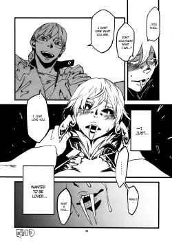 Page 37 of Jingai Shunman Ko no Sho