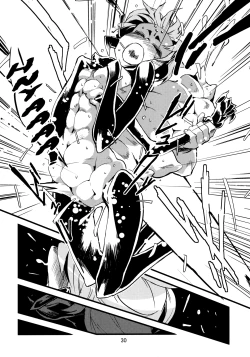 Page 69 of Jingai Shunman Ko no Sho