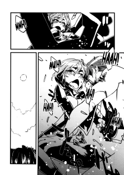 Page 73 of Jingai Shunman Ko no Sho