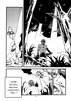 Page 74 of Jingai Shunman Ko no Sho