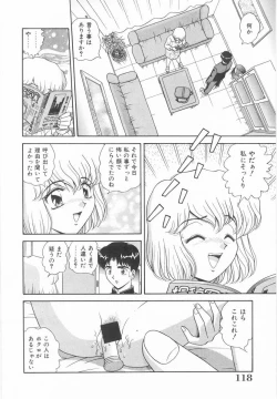 Page 117 of Imouto no Yuuwaku | Seductress Sister