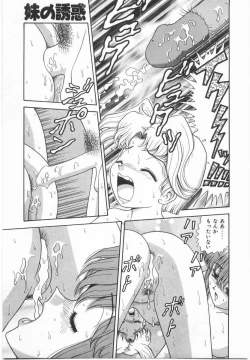 Page 146 of Imouto no Yuuwaku | Seductress Sister