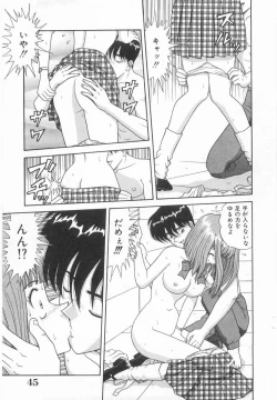 Page 44 of Imouto no Yuuwaku | Seductress Sister