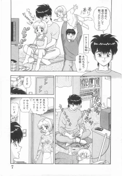 Page 6 of Imouto no Yuuwaku | Seductress Sister