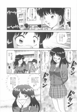 Page 97 of Imouto no Yuuwaku | Seductress Sister