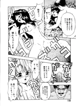 Page 118 of SADISTIC GAME