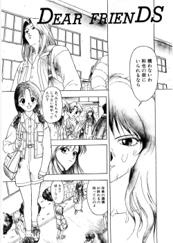 Page 129 of SADISTIC GAME