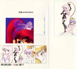 Page 2 of SADISTIC GAME