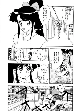 Page 56 of SADISTIC GAME