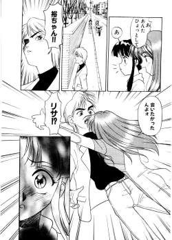 Page 60 of SADISTIC GAME