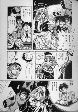 Page 119 of Zecchou Shojo - CLIMAX VIRGIN