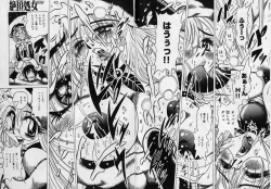 Page 126 of Zecchou Shojo - CLIMAX VIRGIN