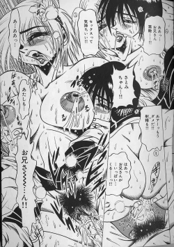 Page 146 of Zecchou Shojo - CLIMAX VIRGIN