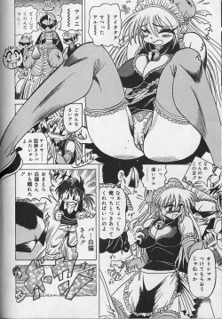 Page 34 of Zecchou Shojo - CLIMAX VIRGIN