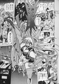 Page 35 of Zecchou Shojo - CLIMAX VIRGIN