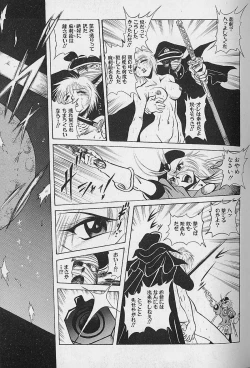 Page 105 of Bishoujo Tantei Pretty Violet