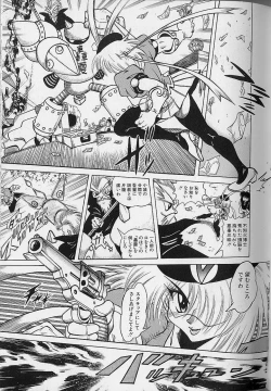 Page 123 of Bishoujo Tantei Pretty Violet