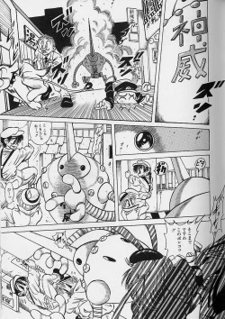 Page 129 of Bishoujo Tantei Pretty Violet