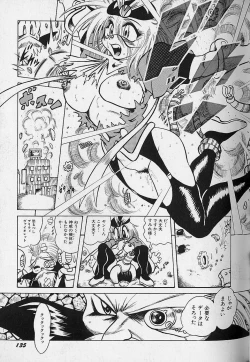 Page 137 of Bishoujo Tantei Pretty Violet