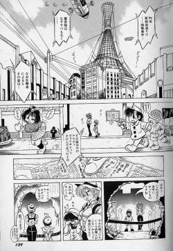 Page 141 of Bishoujo Tantei Pretty Violet