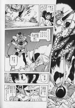 Page 148 of Bishoujo Tantei Pretty Violet