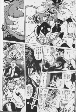 Page 150 of Bishoujo Tantei Pretty Violet