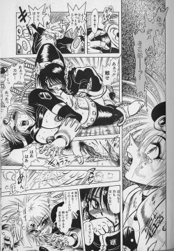 Page 151 of Bishoujo Tantei Pretty Violet