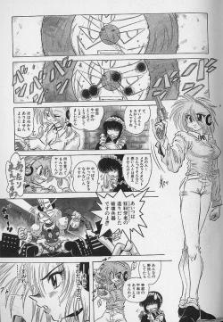 Page 155 of Bishoujo Tantei Pretty Violet