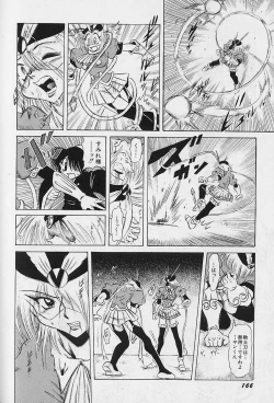 Page 168 of Bishoujo Tantei Pretty Violet