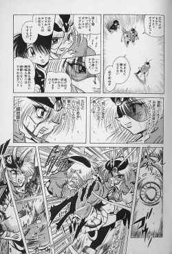 Page 169 of Bishoujo Tantei Pretty Violet