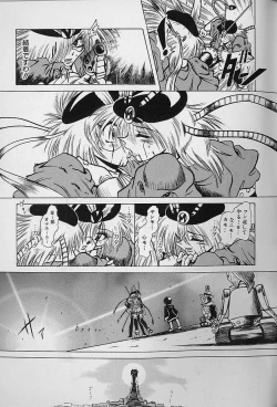 Page 171 of Bishoujo Tantei Pretty Violet