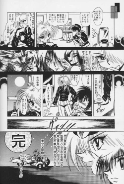 Page 172 of Bishoujo Tantei Pretty Violet