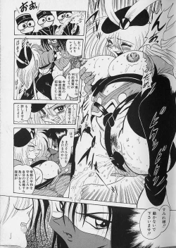 Page 21 of Bishoujo Tantei Pretty Violet