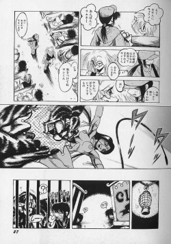 Page 29 of Bishoujo Tantei Pretty Violet