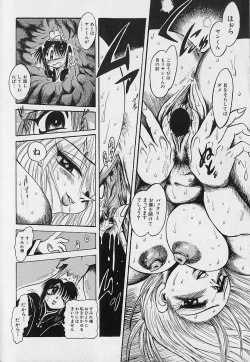 Page 34 of Bishoujo Tantei Pretty Violet