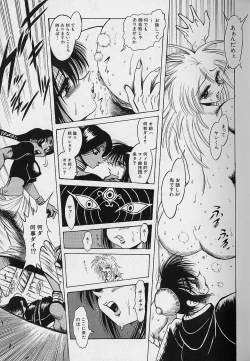 Page 35 of Bishoujo Tantei Pretty Violet