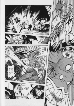 Page 36 of Bishoujo Tantei Pretty Violet