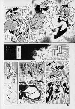 Page 52 of Bishoujo Tantei Pretty Violet