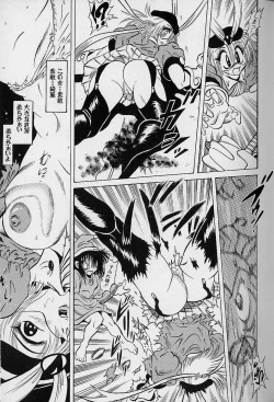 Page 53 of Bishoujo Tantei Pretty Violet