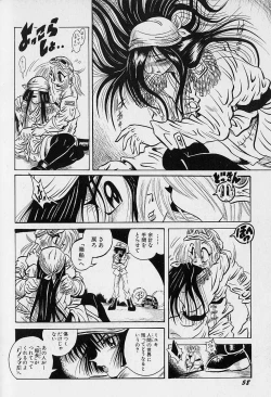 Page 60 of Bishoujo Tantei Pretty Violet