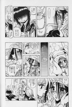 Page 64 of Bishoujo Tantei Pretty Violet