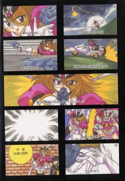 Page 6 of Bishoujo Tantei Pretty Violet